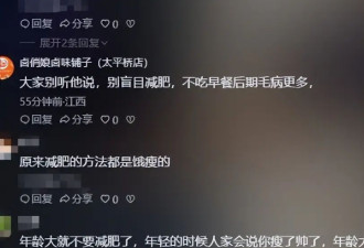 面相变了！56岁的孙楠近照瘦成“巴掌脸”，自曝瘦了20多斤