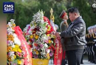 金正恩向毛岸英之墓献花
