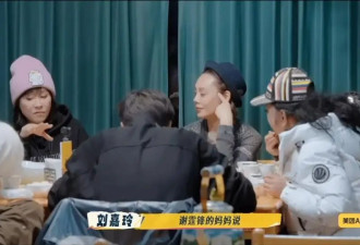 刘嘉玲:谢霆锋妈妈说张柏芝把两孩子照顾得非常好