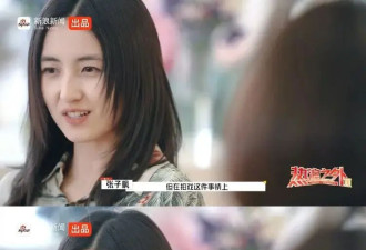 多少明星最不想被看到的一面，又被她不留情地曝光