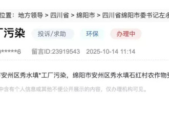 当污染曝光后，有关部门潜入一个13人的微信群来应对舆情