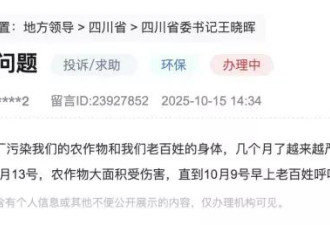 当污染曝光后，有关部门潜入一个13人的微信群来应对舆情