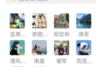 当污染曝光后，有关部门潜入一个13人的微信群来应对舆情