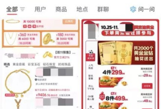 “不存钱了”，年轻人买爆“新三金”