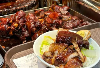 吃了3年的猪脚饭 老板今天说要关店了