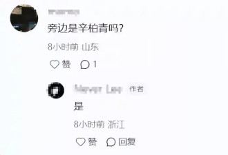 辛柏青吃饭被偶遇，李乃文给他夹菜，瘦了老的不成样