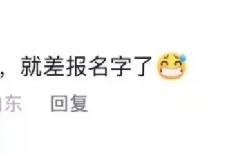 窦骁何超莲联手打脸向太！联合声明六字封喉
