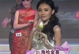 海哈金喜高调官宣喜讯，李亚鹏再也高攀不起了