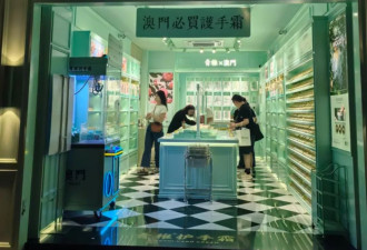 景点里的护手霜店：毛利70%，哪些“冤大头”在买单？