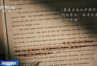 珍贵画面！80年前台湾光复影像公布....