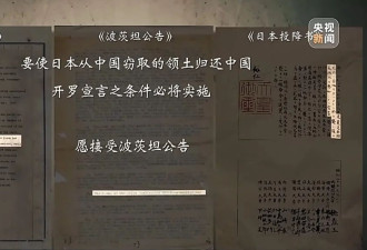 珍贵画面！80年前台湾光复影像公布....