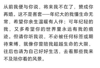 杨振宁给翁帆的永别信曝光：不用挂念我，要...