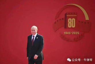 普京和特朗普，最新的一番较量