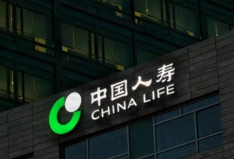 中国人寿，三个月猛赚1100亿