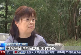 吴石、朱枫后人讲述往事：她可以选择不去，但...