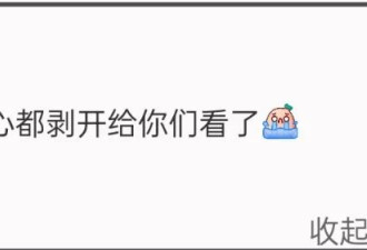 五月天力捧台独艺人惹争议！暖场演出歌迷无声抗议