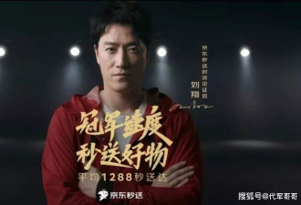 刘翔近况曝光，与妻子长期在国外旅游