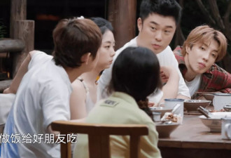 黄磊动手做饭，明星干了农活，可惜已经晚了