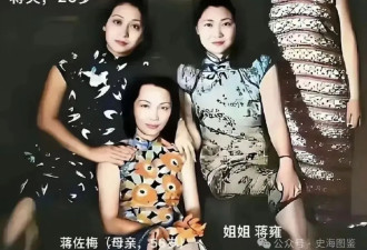 1946年，蒋英和母亲、姐妹的合影