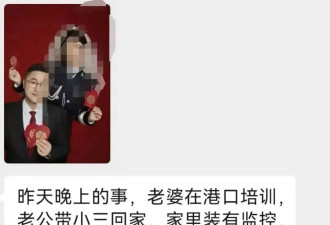 太狗血了，北大选调生出轨他人被官宣
