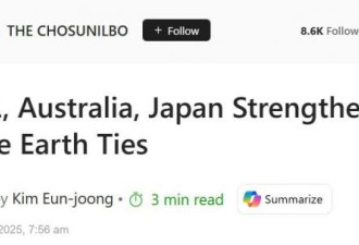 川普下手太快了！北京就要摔跟头