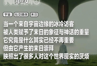 十一后，无论是上班的还是上学的都充满怨气