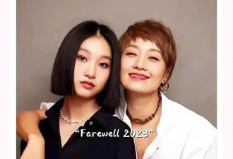 马伊琍大女儿文君竹晒与姥姥喝下午茶，姥姥年轻漂亮，和马伊琍十分像