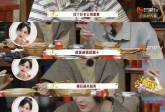 考古 | 唐嫣自曝与罗晋分居，两岁女儿全靠外公带！恩爱夫妻也有烦恼？
