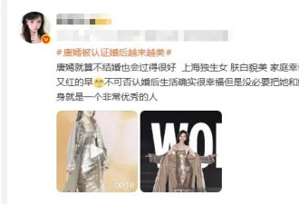 考古 | 唐嫣自曝与罗晋分居，两岁女儿全靠外公带！恩爱夫妻也有烦恼？