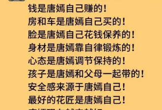 考古 | 唐嫣自曝与罗晋分居，两岁女儿全靠外公带！恩爱夫妻也有烦恼？