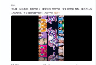 59岁刘嘉玲参加新综艺，老公梁朝伟：出去少说话
