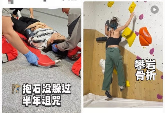 “下班当猴子”！年轻人爱上抱石攀岩
