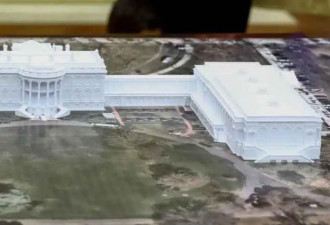 川普砸3亿盖宴会厅 将是白宫主楼2倍大