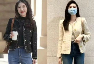 降温后才发现：满大街都穿“小香风” 好时髦