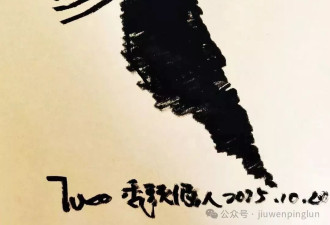 "广阔天地、大有可为"：有权的文科生轻踹张雪峰一脚