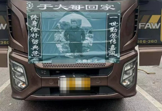 货车司机在高速服务区猝死，妻子：女儿即将考大学