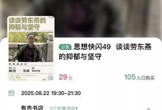 斯伟江谈劳东燕，本来是多美好的相遇啊