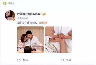 韩庚高调官宣生男孩，网友:方媛该羡慕坏了!