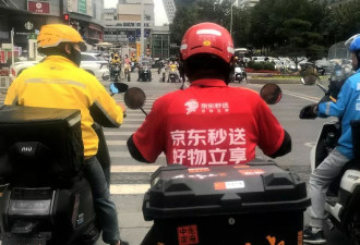 河北建筑工人设路障讨薪,三大外卖平台拟取消超时罚款