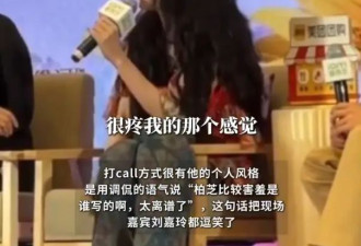 张柏芝回应周星驰为其新综艺打call：很疼我的感觉，非常感动