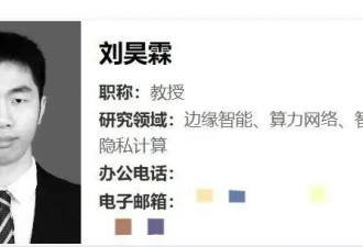37岁湘大教授刘昊霖突发疾病去世：堂妹曝光原因
