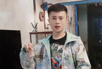 网红罗大美遭劫杀 生前被指比女人还漂亮 主犯判死