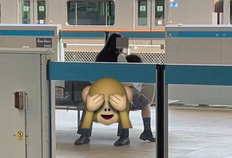活春宫！男女中学生铁路月台激战1分钟 女生仙气正脸成焦点