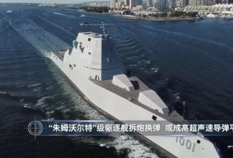 央媒：美军大规模升级珍珠港，有何图谋？