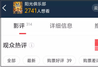 黄晓明新片差评如潮，主演电影连扑三部