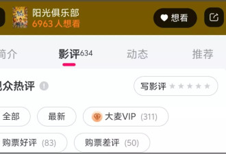 黄晓明新片差评如潮，主演电影连扑三部