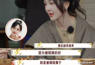 唐嫣分居风波后首露面，穿西装出席女性对话会