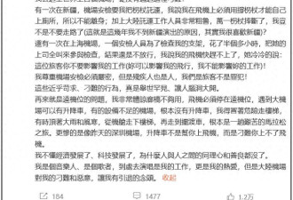 郑智化再发文:我常在大陆演出 这不是偶发事件