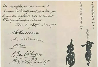 最大善意：百年前的美国退还庚子赔款