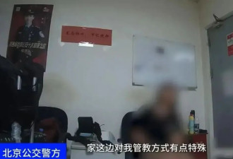 我在美国读大一 被我妈24小时“监控”